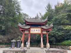 -屈原故里文化旅游区