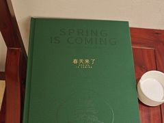 -春天来了(印象新天地店)