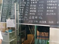 -八十八粉儿(尚都店)