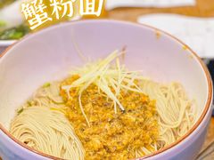 蟹粉面-朱鸿兴面馆(绿宝广场店)