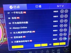 -范特西FANTASY量贩式KTV(民主广场店)