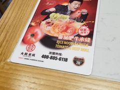 -大鼓米线(浦东长泰店)