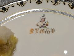 -蒙古人烤羊大师·绿野餐厅(工农大路店)