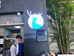 -瑞幸咖啡(艺树家工场店)