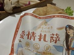 -一叶一世界·素食餐厅(锦华万达店)