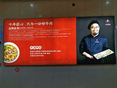 -大陈鸿源牛肉馆(大陈总店)