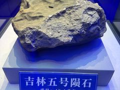 -吉林市博物馆