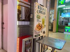 -孖记茶档·热腾茶餐(荔湾领展广场店)