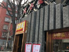 门面-云念·云水遥(金台路店)