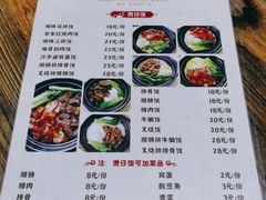 -阿清煲仔店(纺织城店)