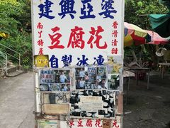 -南丫岛