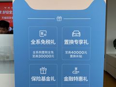 -青岛中升沃茂沃尔沃4S店(市北店)