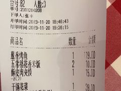 -西贝(华发商都店)