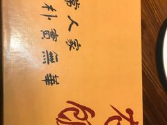 -农汤老店(顺联公园里店)