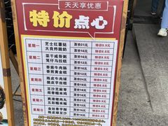 -顺德家厨(白云店)