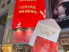 -远大购物中心(南岗店)