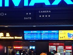 -万达影城(锦华万达广场IMAX店)