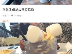 -娜娜家•Nana’Garden (福州道店)