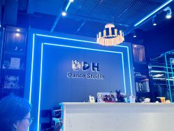 -DH舞蹈工作室