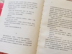 -当当梅溪书院(步步高梅溪新天地店)