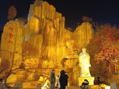 -中国翰园碑林