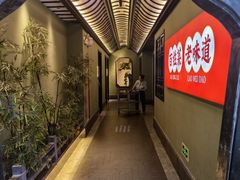 -亳府大院(亳州店)