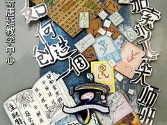 -杨梅红艺术教育(西安高新唐延教学中心)
