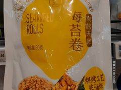 -盒马鲜生(大成店)