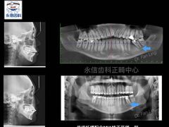 -永信齿科·永恩口腔门诊部(浦东新区店)