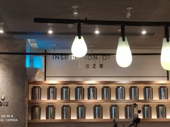 -喜茶(广州天汇igc店)