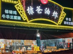 -棣爸油炸(张公桥店)