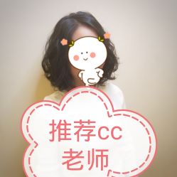 -川和潮人漂色·烫染·接发
