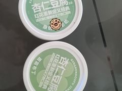 -红花点心局(护国寺店)