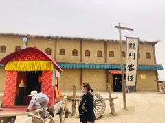 -镇北堡西部影城