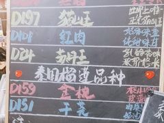 -曼阁市场水果批发市场