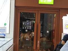 -奈雪的茶(市百一店)