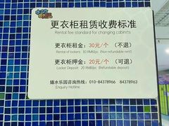 -水立方嬉水乐园