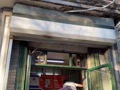 门面-天泽祥·鼓楼馒头(鼓楼店)