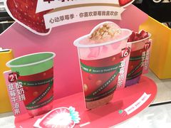 -7分甜(苏州中心店)