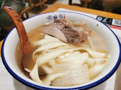 -唏嘛香牛肉面(田林店)