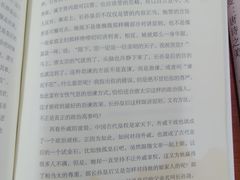 -上海市静安区图书馆(新闸路馆)