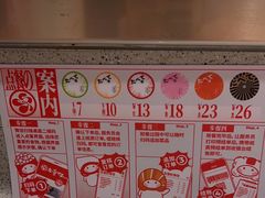 -友壹町寿司(佛山新DNA店)