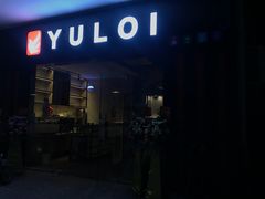 -YULOI予乐炸鸡(平乐店)