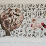 从势头上看，新建肯定输了