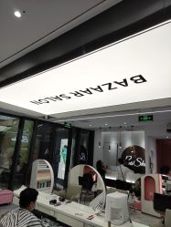 -芭莎造型·BAZAAR SALON