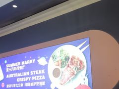 -夏日玛莉西餐厅(金茂览秀城店)