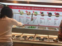 -海底捞火锅(奥森店)