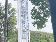 -雅鲁激流探险漂流