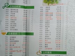 -食鲜捞火锅(湖西路店)