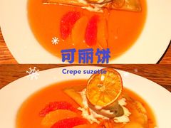 -非常时髦餐厅VUE Restaurant(外滩茂悦大酒店)